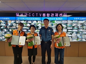 [NSP PHOTO]대구 성서경찰, 달서구 CCTV 공조로 42건 적발 조치