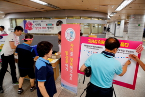 [NSP PHOTO]매일유업, 인구보건복지협회와 임산부 배려 공동캠페인 실시