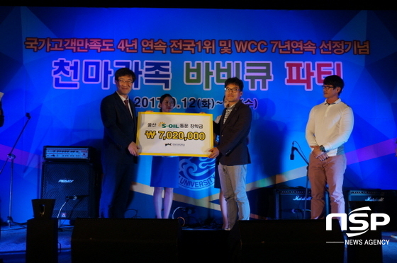 NSP통신-박재훈 총장(왼쪽)이 사공성 에쓰오일 동문회장으로부터 장학금을 전달받고 있다. (영남이공대학교)