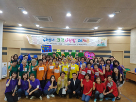 [NSP PHOTO]화성시보건소, 우리동네 건강 사랑방 예체능 대회 개최