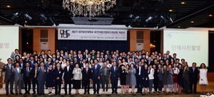 [NSP PHOTO]대구보건대, DHC보건의료산업최고위과정 2기 개강