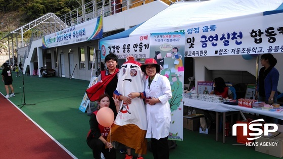 NSP통신- (울릉교육청 제공)