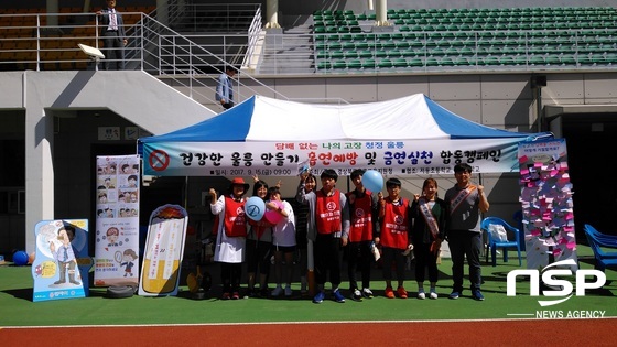 NSP통신- (울릉교육청 제공)