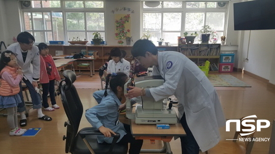 NSP통신- (경산교육지원청)