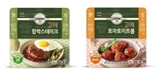 NSP통신-고메 냉장 간편식 (CJ제일제당 제공)