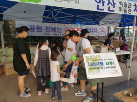 [NSP PHOTO]경기남부보훈지청, 상록수 문화제 체험 진행