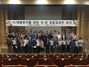 [NSP PHOTO]충남도, AI 취약지 민·관 합동 일제점검 실시