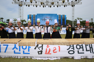 [NSP PHOTO]신안군 섬요리 경연대회, 특색 담은 대표 맛 선뵈