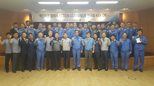 [NSP PHOTO]포항제철소, 15일, QSS혁신허브 연구회 횔동 발대식 개최