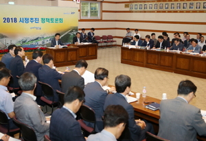 [NSP PHOTO]포항시, 한 발 앞선 2018년 시정추진 정책토론회 개최