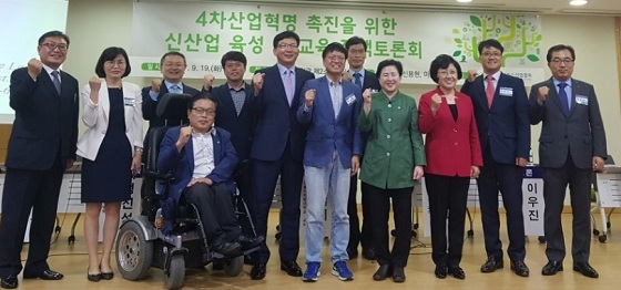 NSP통신-▲지난 19일 열린 4차산업혁명 촉진을 위한 신산업육성 및 교육 정책토론회에서 각 분야의 전문가들이 토론을 이어 나갔다. (신용현 의원실)