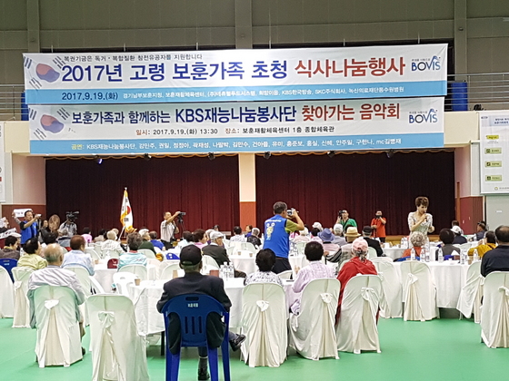 NSP통신-19일 경기남부보훈지청과 보훈재활체육센터 공동 주최로 열린 고령 보훈가족 초청 식사나눔 행사 2부에서 KBS한국방송 재능나눔 봉사단이 참석해 연예인 노래공연을 하고 있는 모습. (경기남부보훈지청)