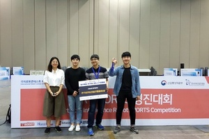 [NSP PHOTO]한밭대 학생들, 2017 IRC-SEOULTECH 지능로봇대회 입상