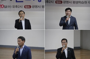 [NSP PHOTO]광명시, 최초 반려동물 문화교실 세미나 개최