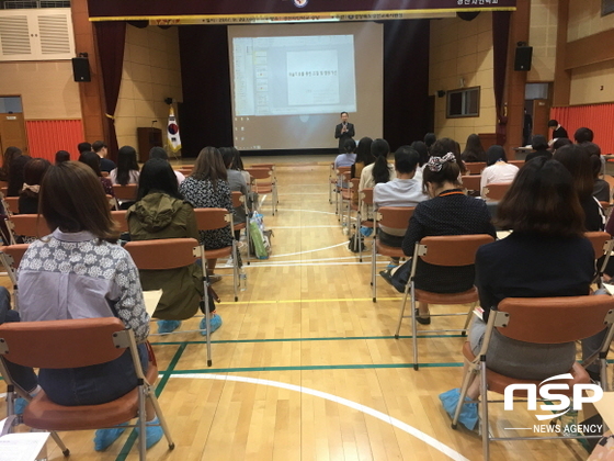 NSP통신- (경산교육지원청)