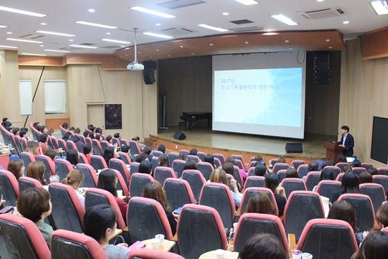 NSP통신-2017년 기록물관리 공모연수기록하자 공개강좌 모습 (고양교육지원청)