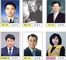 [NSP PHOTO]안산시, 문화상 및 최용신봉사상 수상자 6명 선정