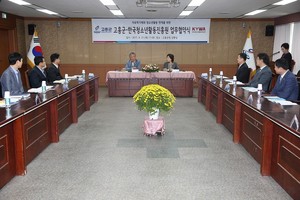 [NSP PHOTO]고흥군, 청소년 정책 활성화 위한 업무협약체결