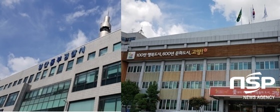 NSP통신-일산동부경찰서(좌)와 고양시 모습 (강은태 기자)