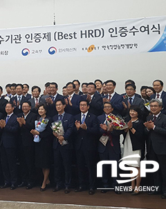 NSP통신- (경북교육청)