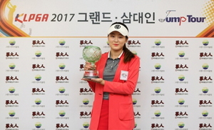 [NSP PHOTO]함평골프고 3학년 한빛나 학생 KLPGA 생애 첫 우승컵 안아