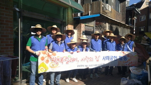 [NSP PHOTO]용인시-삼성電 DS부문 공동, 저소득층 주거환경 개선