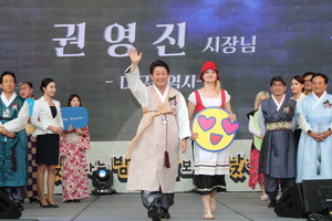 [NSP PHOTO]대구 중구, 2017 서문시장 글로벌 대축제 개최