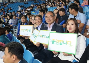 [NSP PHOTO]DGB대구은행,  사회복지종사자 가족과 함께하는 프로야구 관람 행사 진행