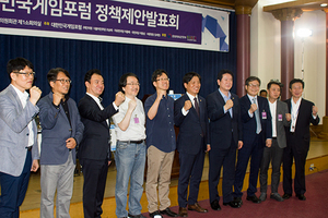 [NSP PHOTO]게임포럼 정책 제안…한국게임진흥원·상생혁신센타 필요 주장