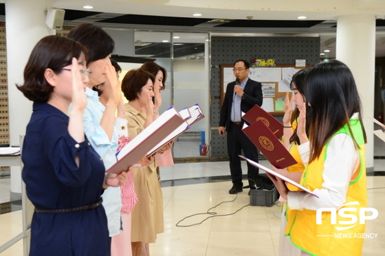 NSP통신-대구보건대학교 유아교육과가 한아름 봉사단 발대식을 거행하고 있다. (대구보건대학교)