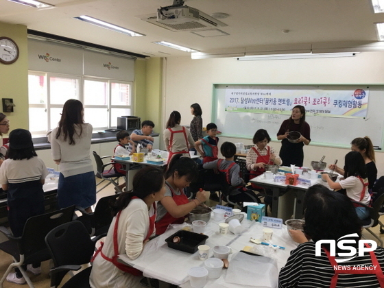 NSP통신- (대구시교육청)