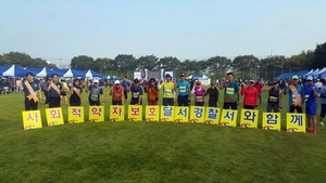 [NSP PHOTO]대구 달서경찰, 달서 하프마라톤 대회서 3대 치안 정책 홍보 활동 전개