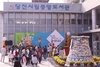 [NSP PHOTO]당진시, 제2회 독서문화축제 이달 30일 개최