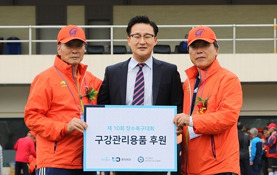 NSP통신-왼쪽부터 김종민 한국장수축구협회 이사장, 이경환 ㈜유디 기획홍보팀장, 김길문 (사)장수축구협회장이 기념촬영을 위해 포즈를 취하고 있다 (유디치과)