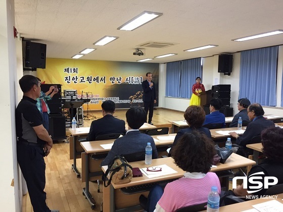 NSP통신-이항로 진안군수가 황금체험휴양센터에서 열린 시낭송회에 참석해 인사말을 하고 있다.