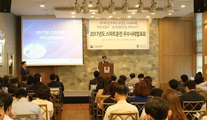 [NSP PHOTO]코리아텍 직업능력심사평가원, 스마트훈련 우수사례발표회