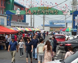 [NSP PHOTO]서천군, 제17회 서천 홍원항 자연산 전어·꽃게축제 성료