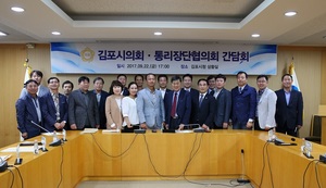 [NSP PHOTO]김포시의회, 통리장단 협의회와 간담회 실시