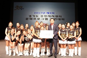 [NSP PHOTO]안산시, 경기도 주민자치센터 경연대회 장려상 수상