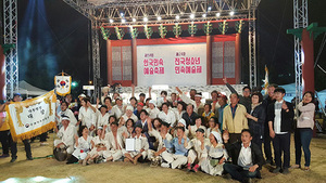 [NSP PHOTO]한국민속예술축제... 문경모전들소리대상 수상