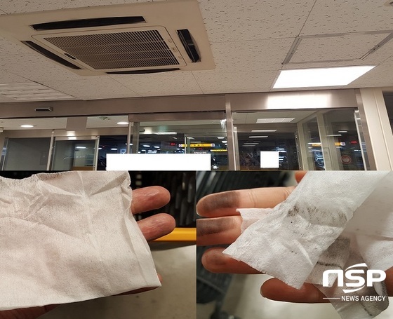 NSP통신-대형 마트 에어콘과 흰 티슈 전후 사진. (박승봉 기자)