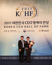 [NSP PHOTO]김동일 보령시장, 2017 대한민국 CEO 명예의전당 글로벌부문 대상 수상