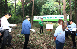 [NSP PHOTO]순천국유림관리소, 유아숲체험원 조성사업 공공 복리증진