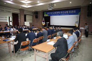 [NSP PHOTO]고흥군, 미래 산업 대비 규제개혁 분야 토론회 개최