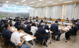 [NSP PHOTO]경주시, 내년도 주요 업무계획 보고회 가져