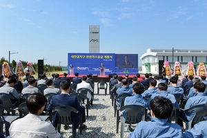 [NSP PHOTO]한국가스공사, 전북 군산 새만금지구서 천연가스 공급 개통식 가져