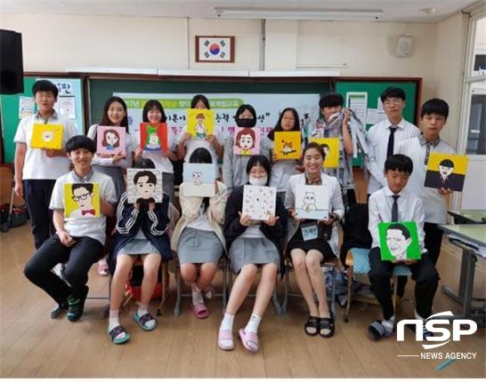 NSP통신- (울릉교육청 제공)