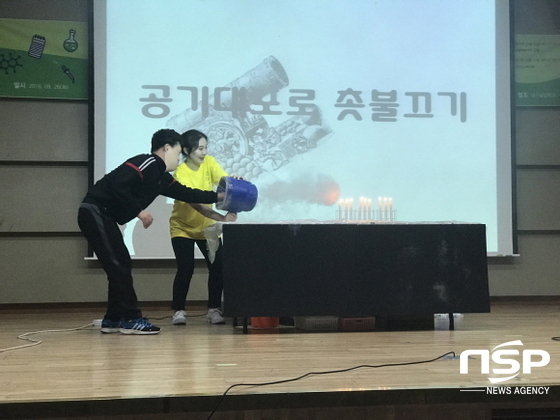 NSP통신-대구대 화학교육과 학생들이 꾸민 과학매직쇼에서 공기대포로 촛불끄기 시범을 보이고 있다. (대구대학교)