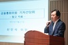 [NSP PHOTO]신인석 금통위원 기준금리, 중립금리보다 낮다