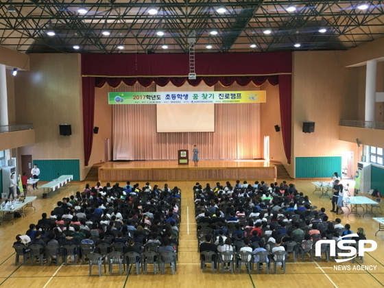 NSP통신- (대구한의대학교)